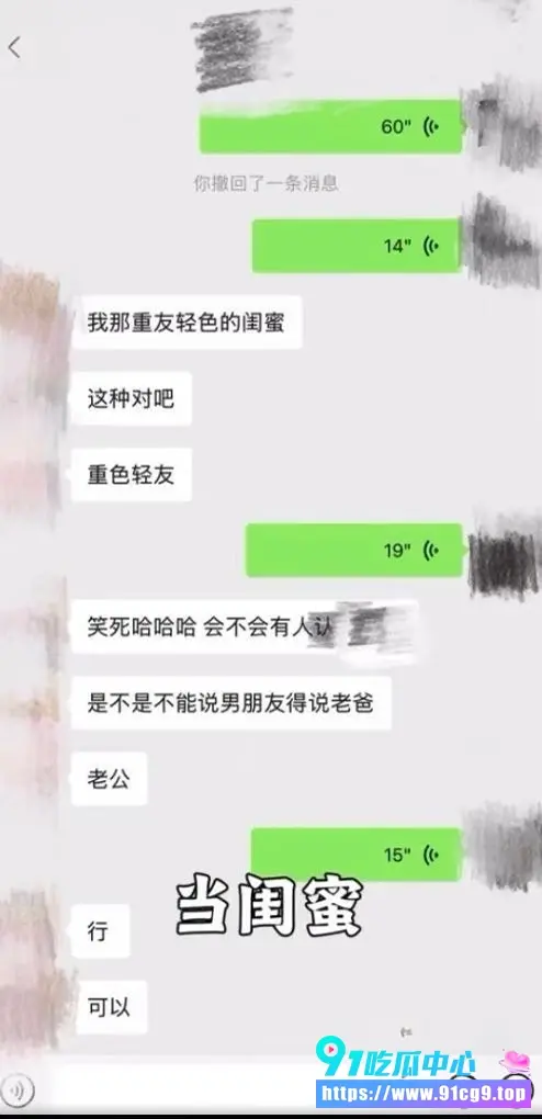 抖音百万粉丝珠宝博主“在下阿桃”🔥婚姻彻底崩盘!丈夫王腾出轨女助理多次家暴转移财产! (2).webp