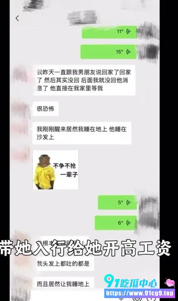 抖音百万粉丝珠宝博主“在下阿桃”🔥婚姻彻底崩盘!丈夫王腾出轨女助理多次家暴转移财产! (1).webp