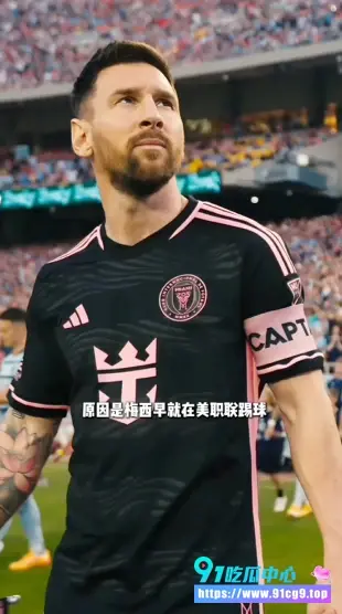 2026美加墨世界杯 各国球员落地美国备战前瞻!欧洲球员快被美国“蒸笼”烤熟了😂🔥 (3).webp