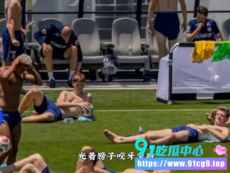 2026美加墨世界杯 各国球员落地美国备战前瞻!欧洲球员快被美国“蒸笼”烤熟了😂🔥 (1).webp