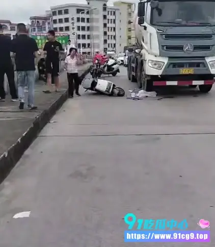 潮汕一水泥搅拌车撞翻电瓶车!🚛疑似一小孩倒在车轮下 当场倒地血泊满地太惨了! (1).webp