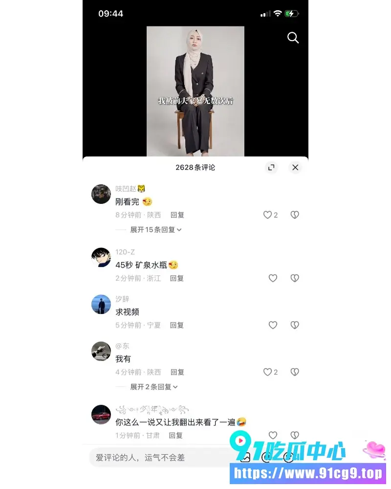 宁夏网红 马宝贝 复出7.webp