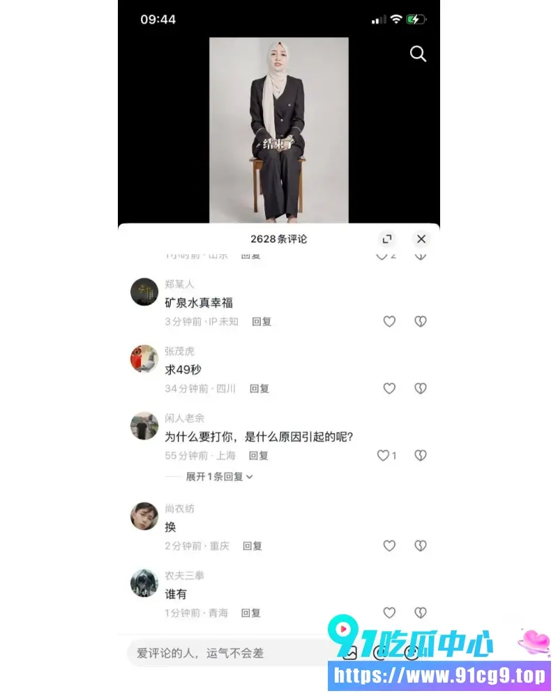 宁夏网红 马宝贝 复出14.webp