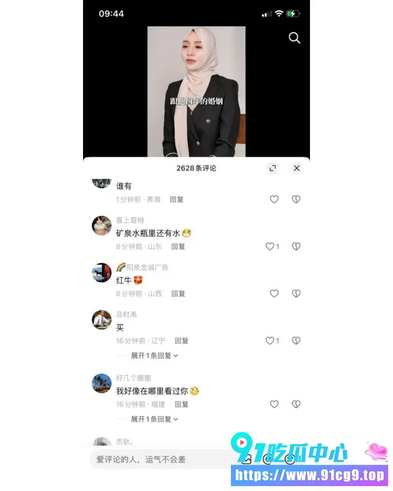 宁夏网红 马宝贝 复出13.webp