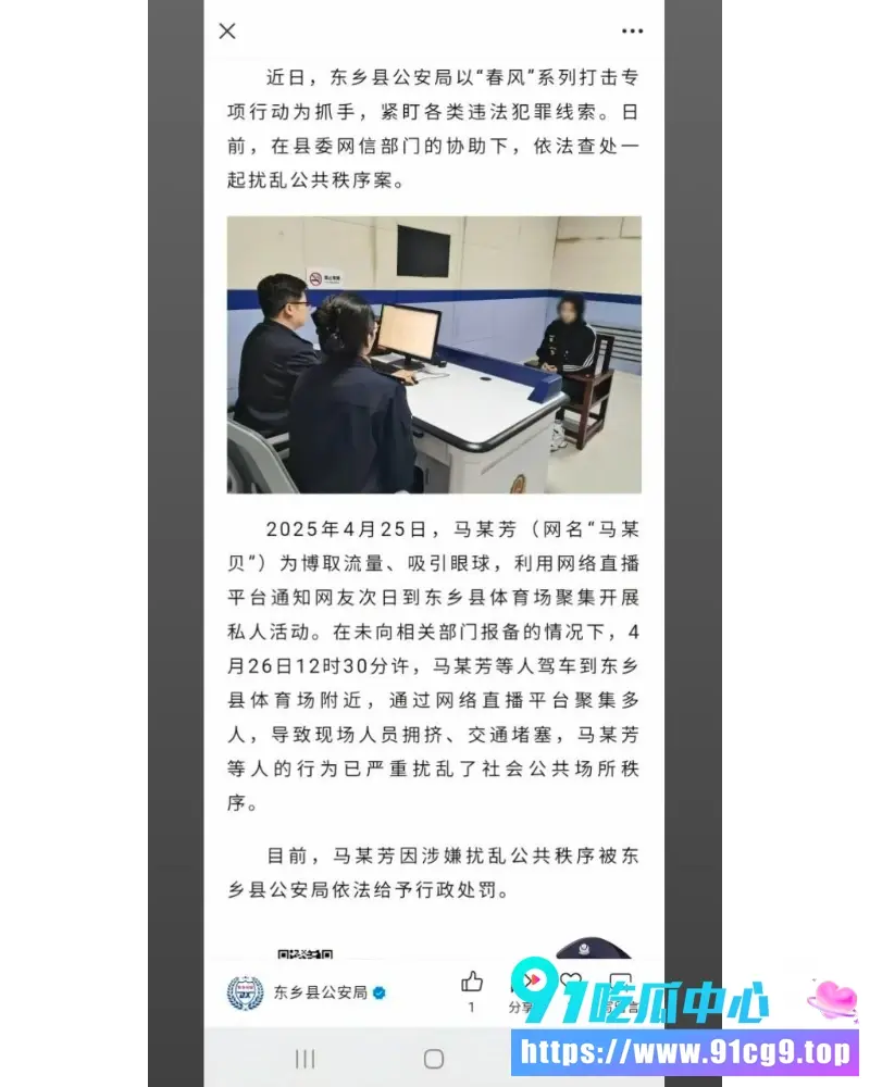 宁夏网红 马宝贝 复出9.webp
