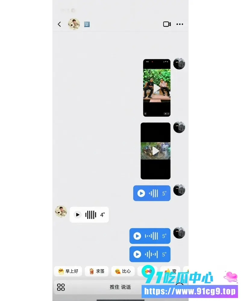 抖音网红 AK.刀枪不入 马来西亚惨遭暴打 网上装逼炫富线下被真实揍成狗 完整视频曝光!😂 (6).webp
