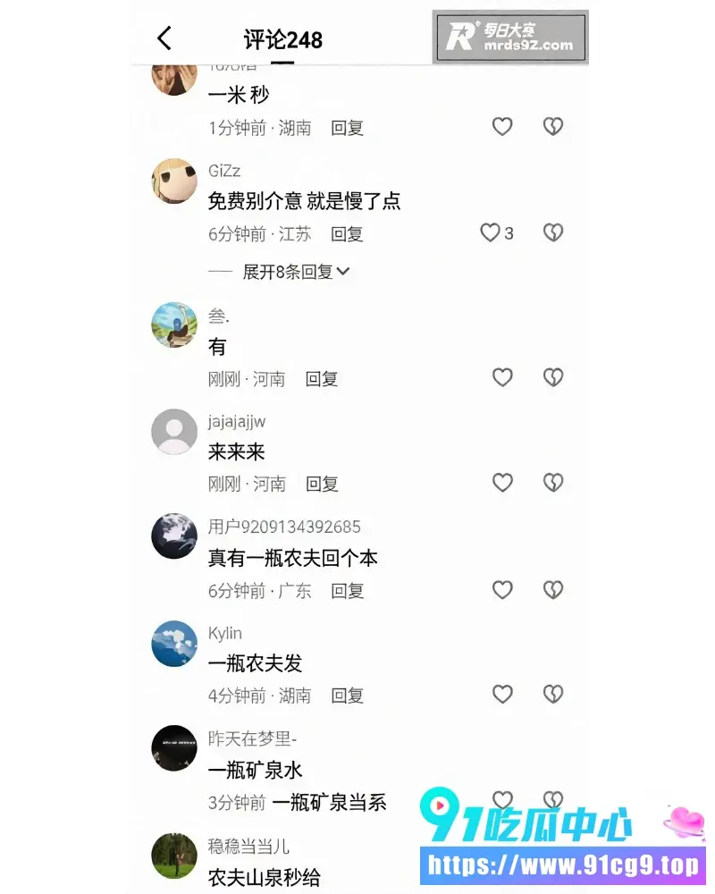 抖音网红 AK.刀枪不入 马来西亚惨遭暴打 网上装逼炫富线下被真实揍成狗 完整视频曝光!😂 (5).webp
