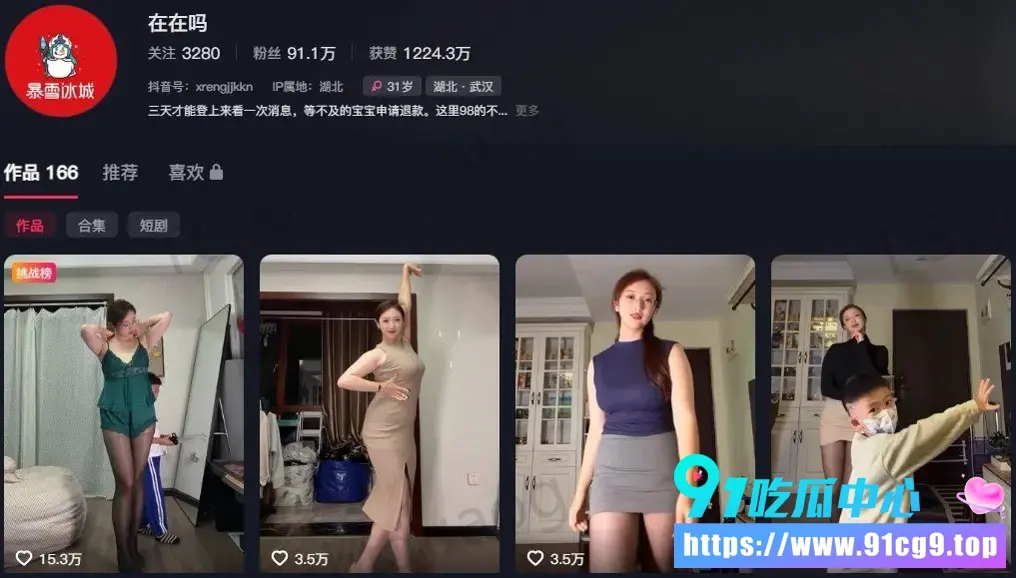 在在吗 甜美神话破灭?私下大尺度视频意外流出 前后风格大变样直接震碎粉丝三观 (2).webp