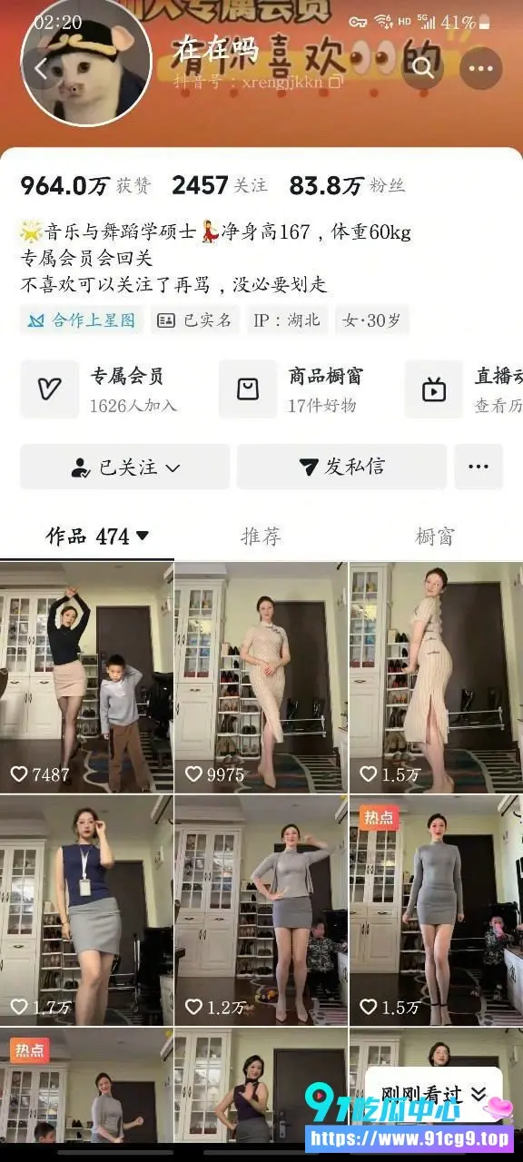 在在吗 甜美神话破灭?私下大尺度视频意外流出 前后风格大变样直接震碎粉丝三观 (1).webp