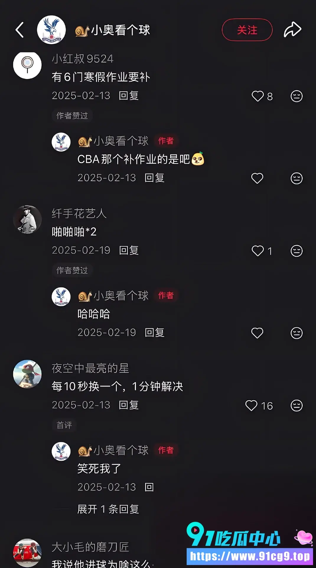 塞尔维亚杀神 弗拉霍维奇 1V6?凌晨带6个应召女郎酒店开房 全程走廊+录音黑料大爆!.webp