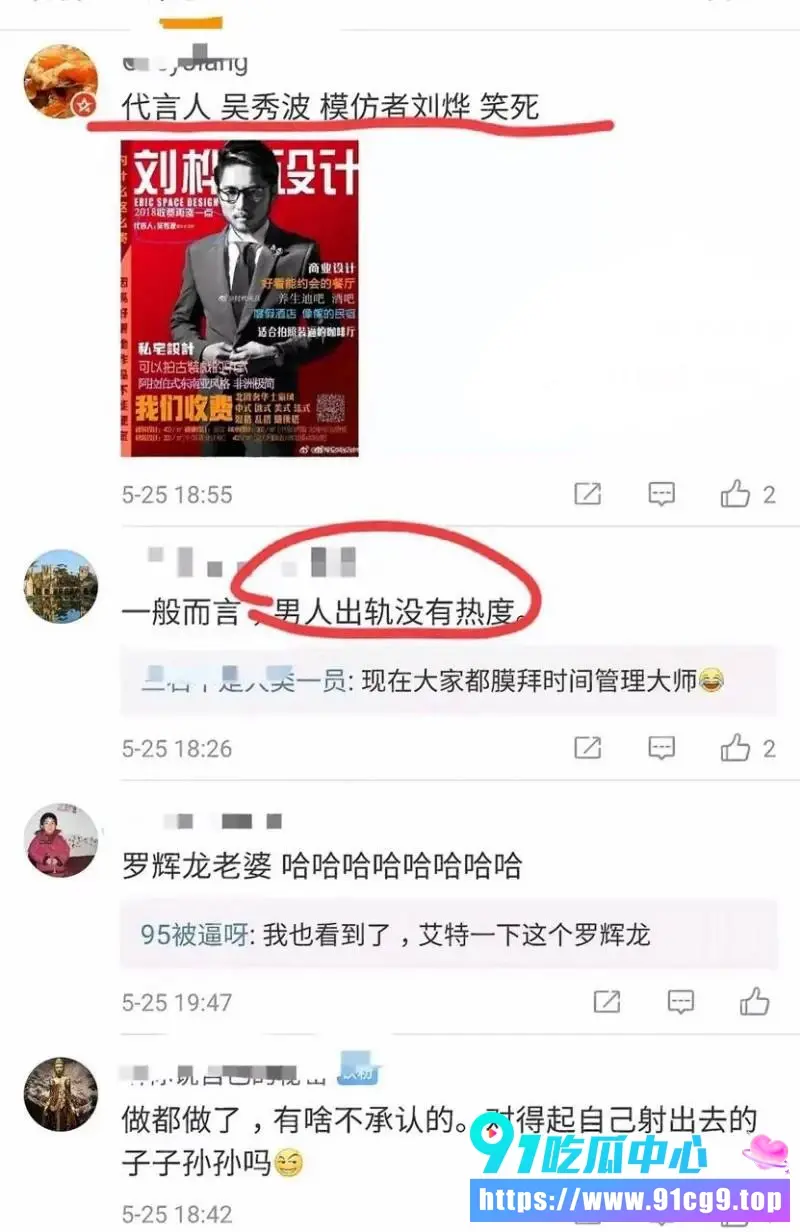 厦门千人斩炮王刘桦冒充高富帅操近200极品炮友 Excel表格详细记录 (8).webp