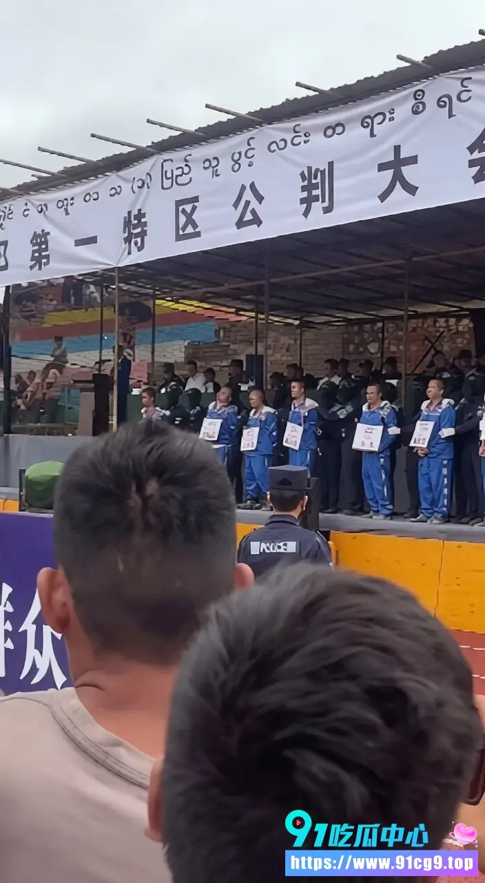 电诈头子 张陶青 被缅甸佤邦判死刑 押解受审时不停喊不服不服气 现场十分戏剧化 (4).webp
