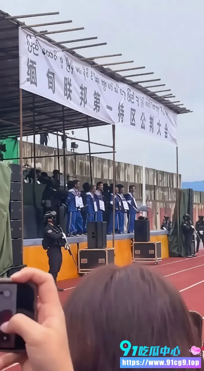 电诈头子 张陶青 被缅甸佤邦判死刑 押解受审时不停喊不服不服气 现场十分戏剧化 (2).webp