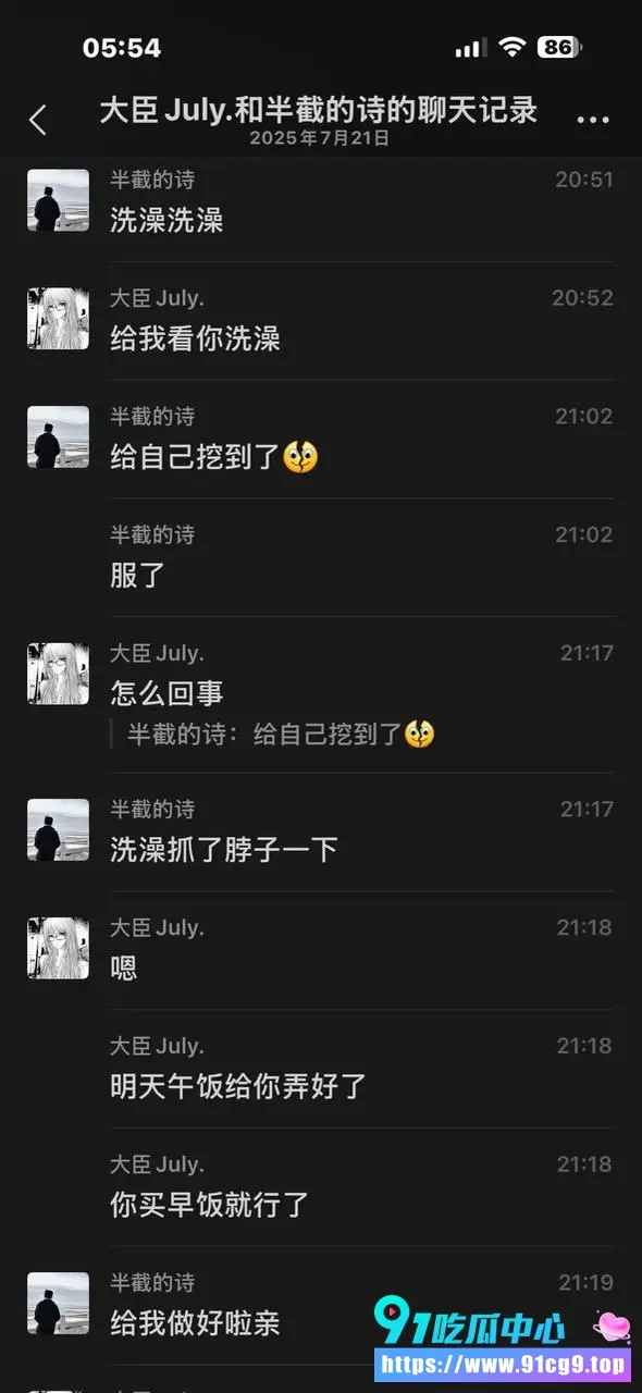 太绿了😢💚澳洲女友出轨戴绿帽 带她移民前夜找男人不戴套内射三次 来澳后又偷情 (1).webp