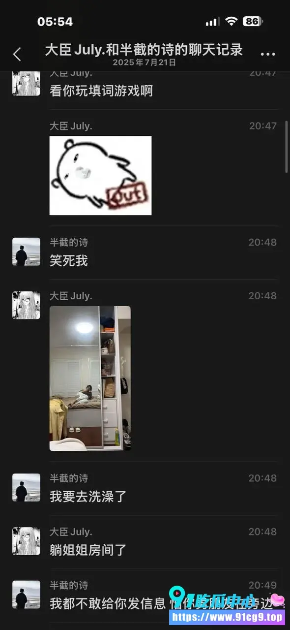 太绿了😢💚澳洲女友出轨戴绿帽 带她移民前夜找男人不戴套内射三次 来澳后又偷情 (3).webp