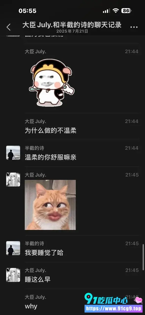 太绿了😢💚澳洲女友出轨戴绿帽 带她移民前夜找男人不戴套内射三次 来澳后又偷情 (4).webp