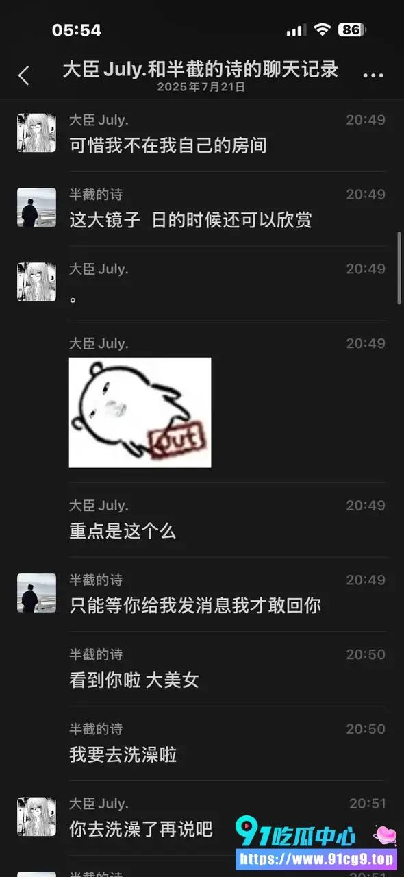太绿了😢💚澳洲女友出轨戴绿帽 带她移民前夜找男人不戴套内射三次 来澳后又偷情 (2).webp
