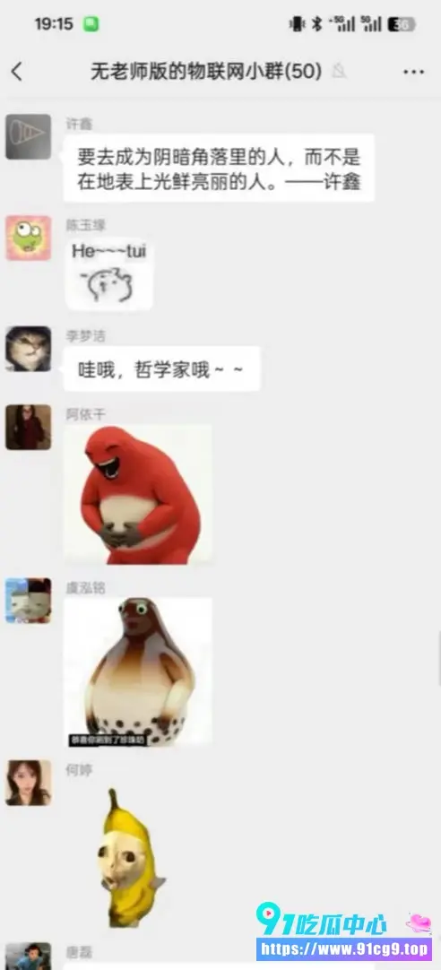 【社会逸闻】云南民族大学25级许鑫政治课宣称中华民国 跑出教室后折返称玩笑被老师禁考 (4).webp