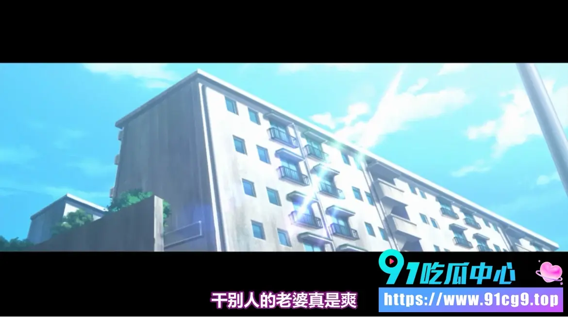 必看!顶级里番《那所公寓的夫人们》上集!业界美学的巅峰孤品 每一帧都是经费在燃烧 (2).webp