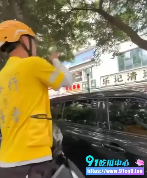 外卖小哥皮下是真瓜友🍉半路围观抓奸现场直乐呵 不赶紧送过去单去 还在这儿吃瓜😂 (3).webp
