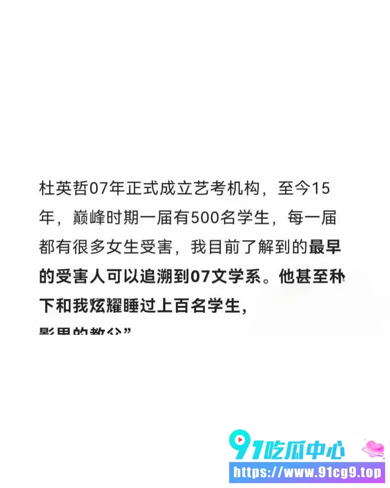 艺考机构校长被法院判刑11.webp