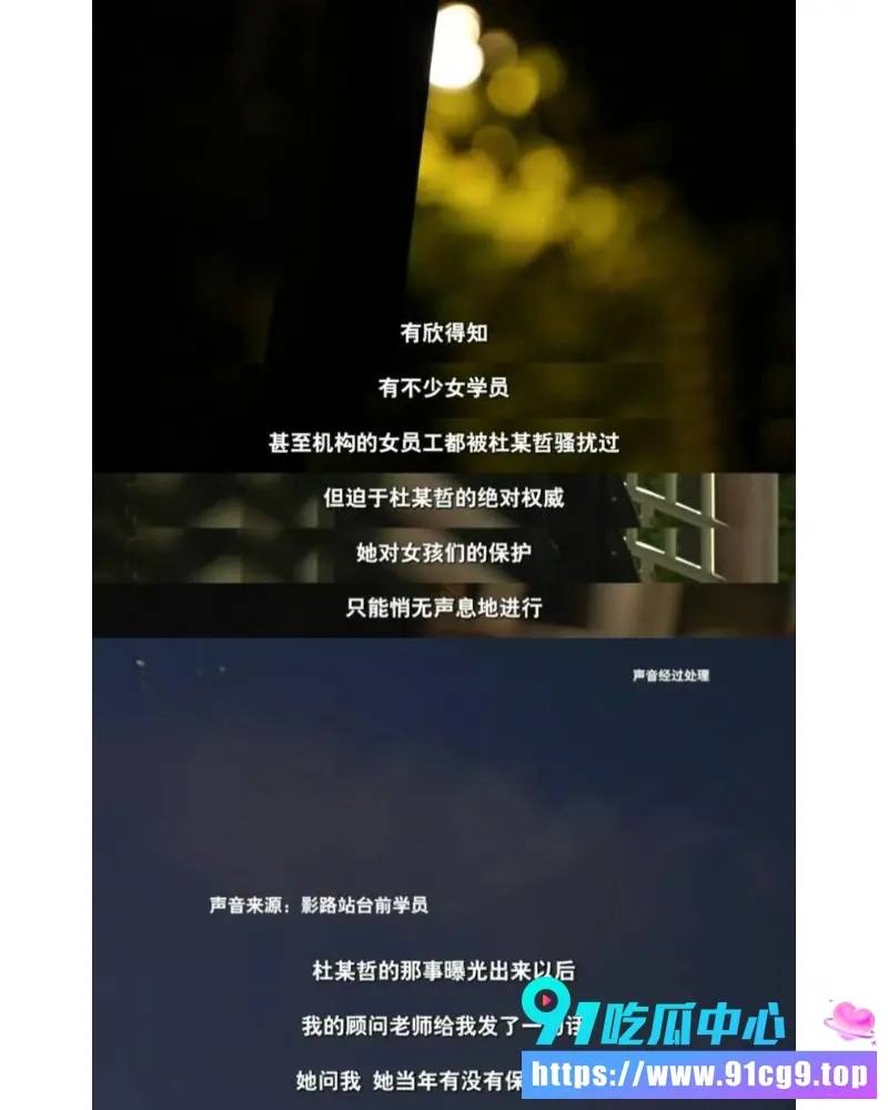 艺考机构校长被法院判刑9.webp