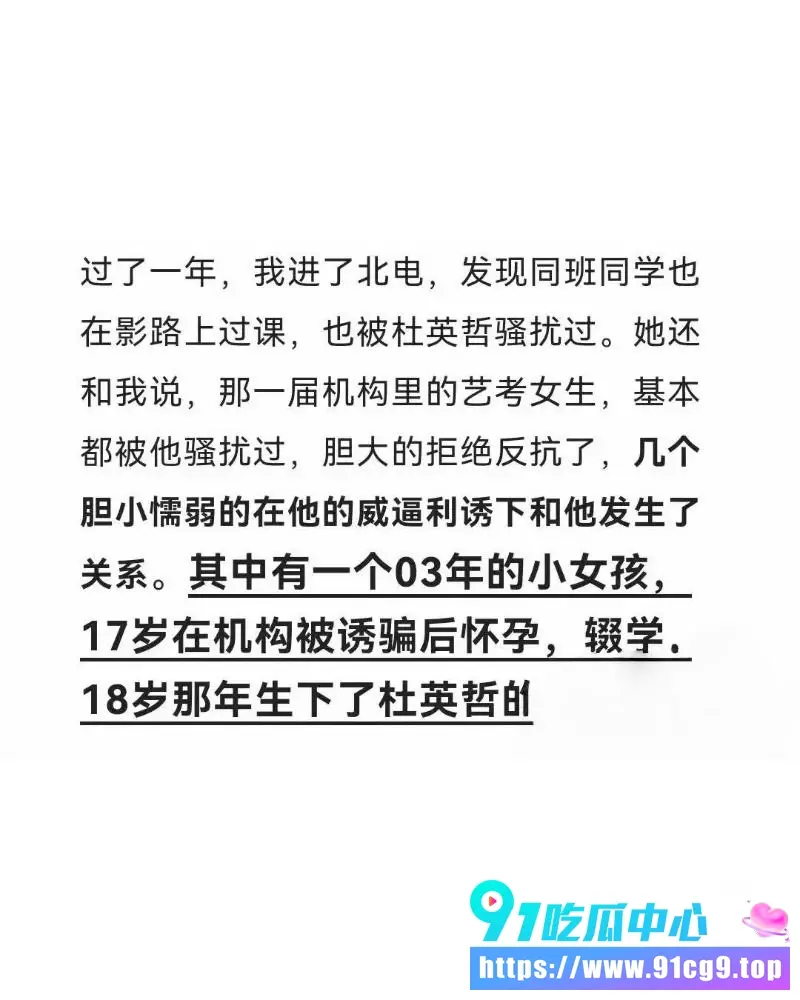 艺考机构校长被法院判刑10.webp