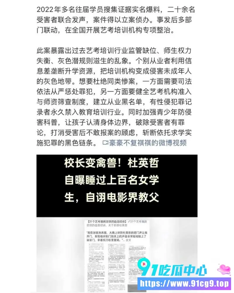 艺考机构校长被法院判刑27.webp