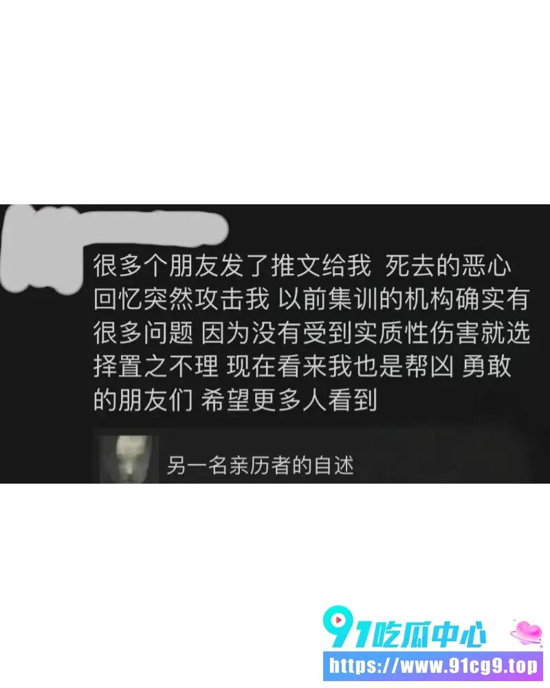 艺考机构校长被法院判刑25.webp