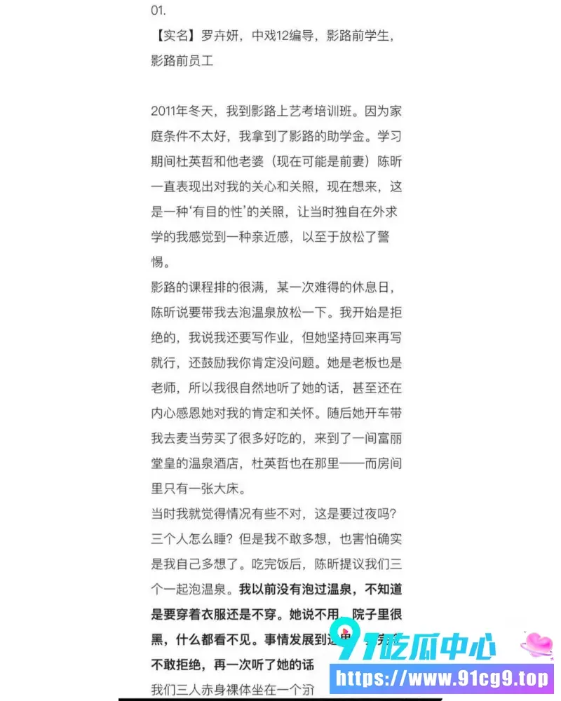 艺考机构校长被法院判刑30.webp