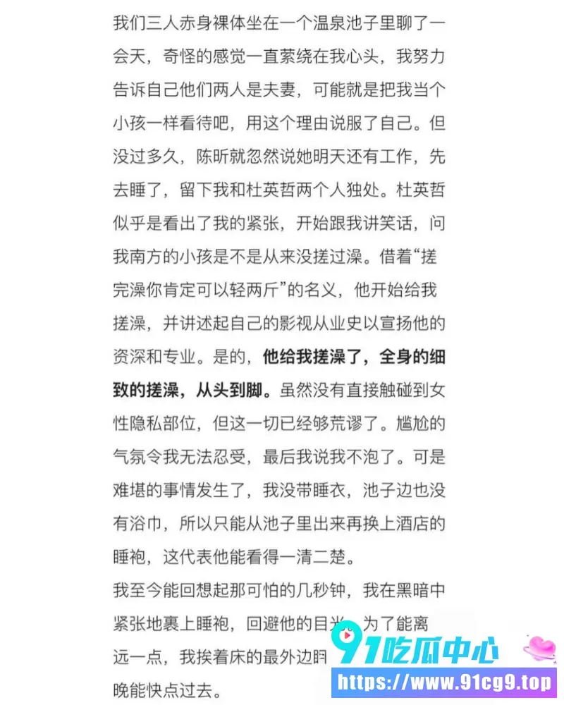 艺考机构校长被法院判刑29.webp