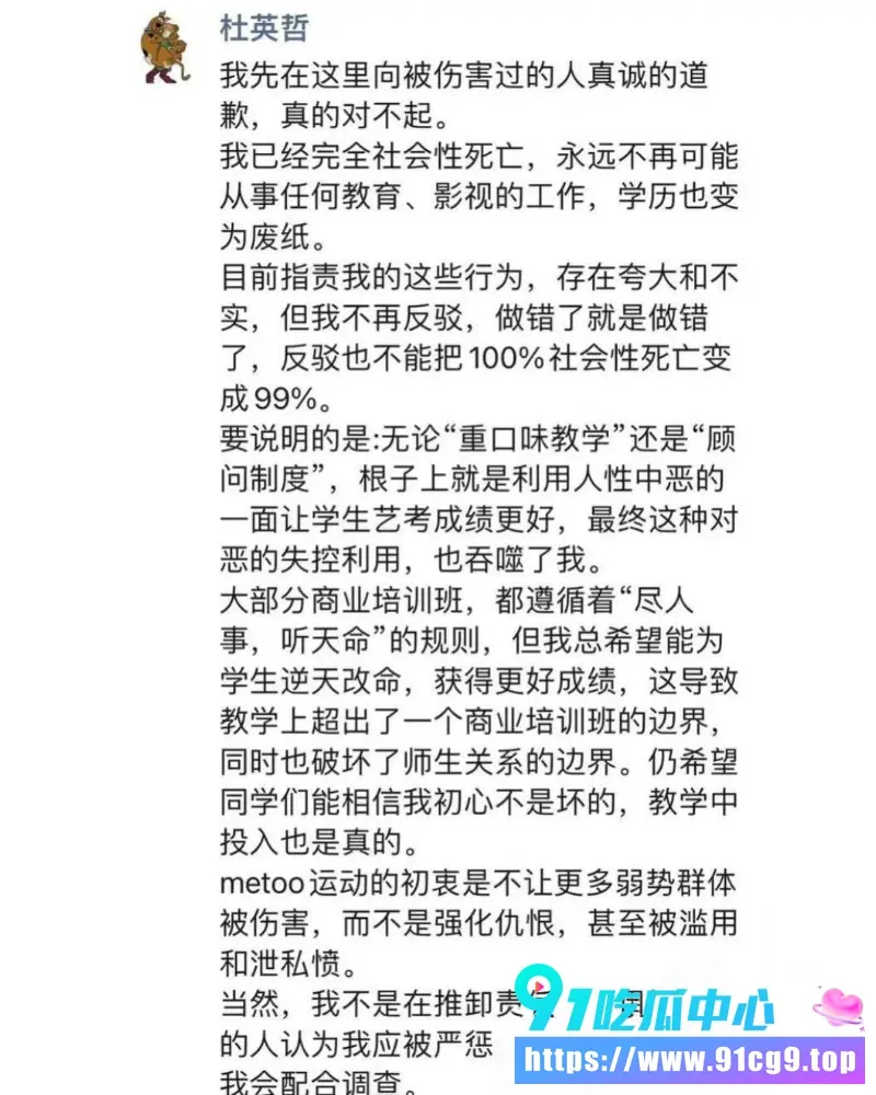 艺考机构校长被法院判刑28.webp