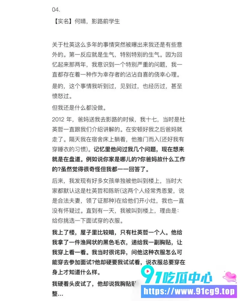 艺考机构校长被法院判刑33.webp