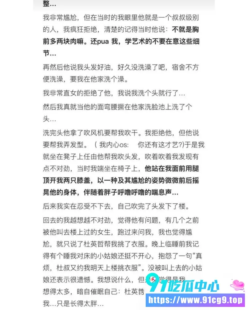 艺考机构校长被法院判刑34.webp
