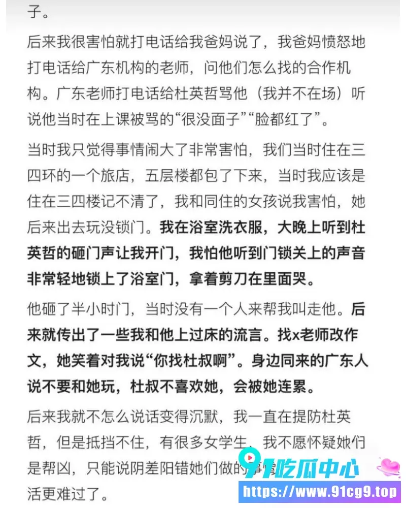艺考机构校长被法院判刑16.webp