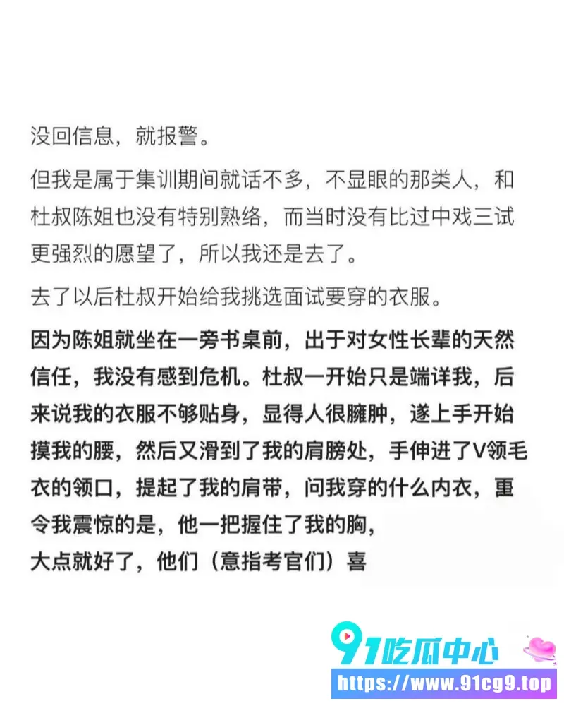 艺考机构校长被法院判刑13.webp