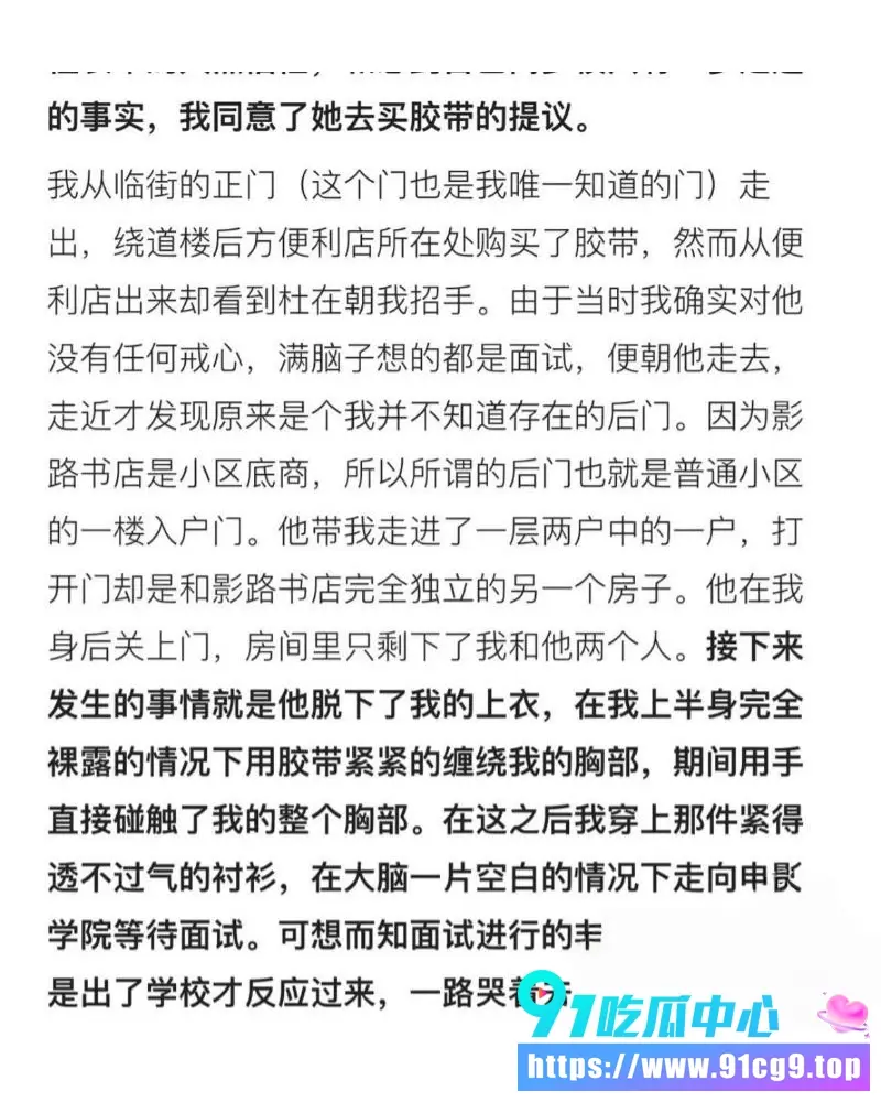 艺考机构校长被法院判刑12.webp