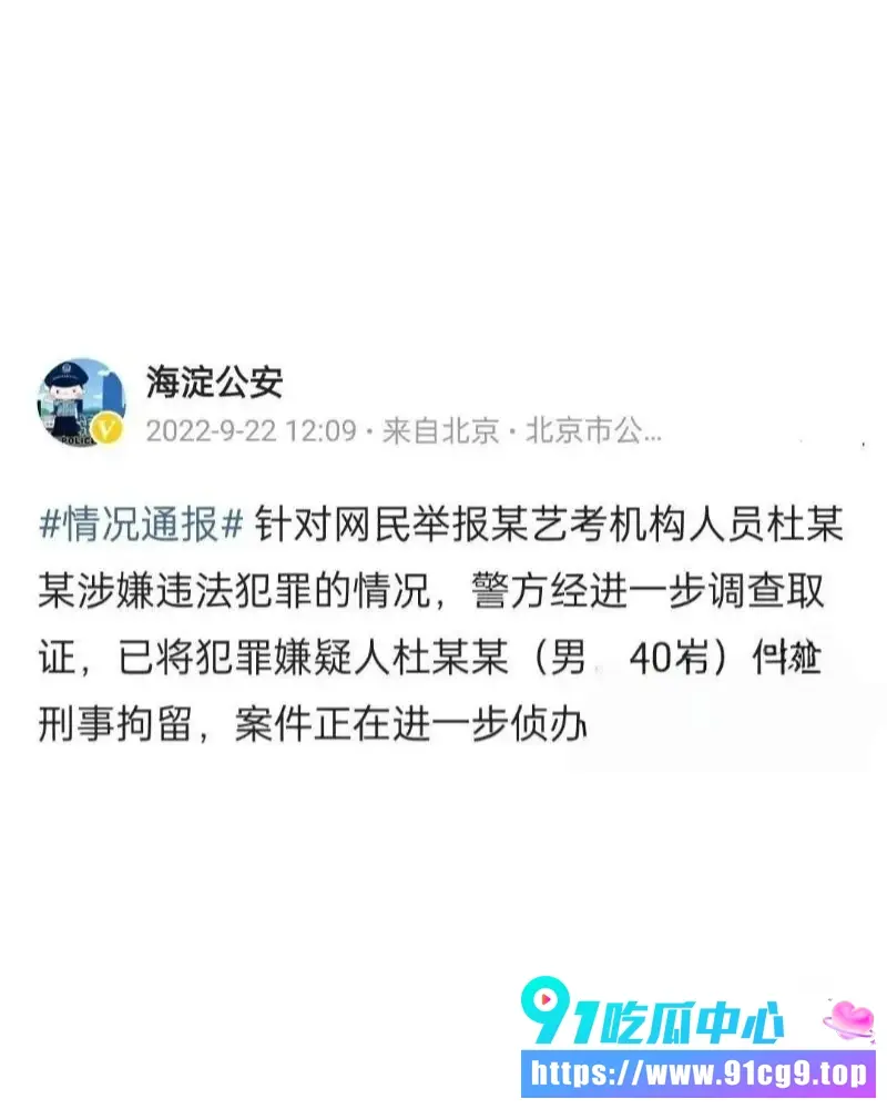 艺考机构校长被法院判刑24.webp