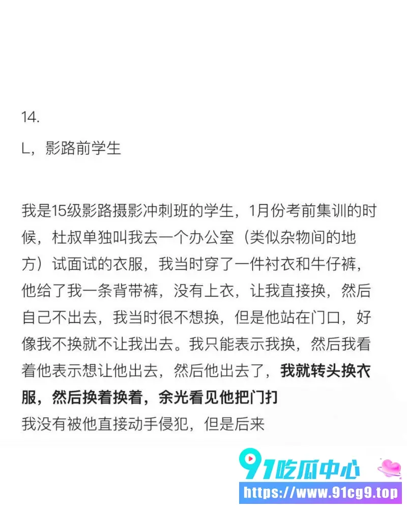 艺考机构校长被法院判刑18.webp