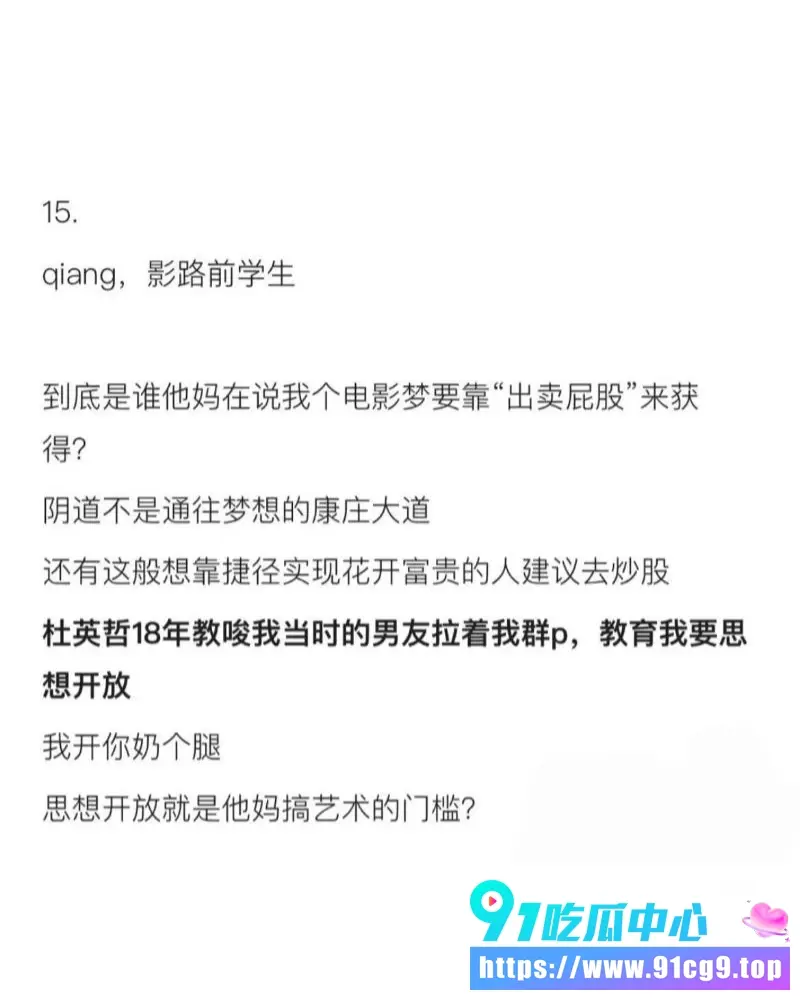 艺考机构校长被法院判刑17.webp
