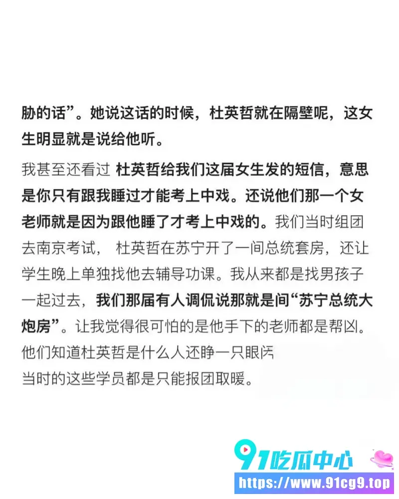 艺考机构校长被法院判刑20.webp