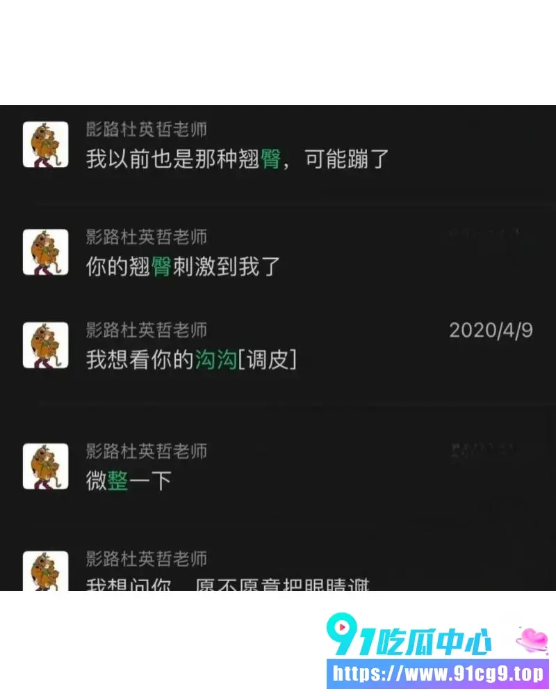 艺考机构校长被法院判刑21.webp
