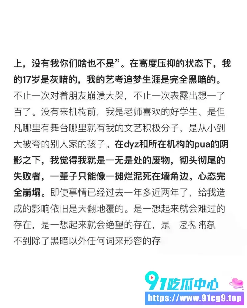 艺考机构校长被法院判刑19.webp
