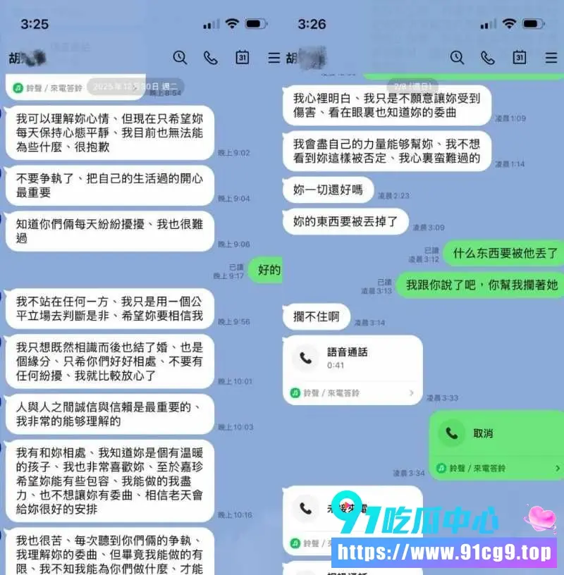 女同代孕骗婚?知名网红蔷薇的亲妹 林嘉珍 遭控“骗婚骗孕”同性伴侣崩溃曝光恐吓录音 (10).webp