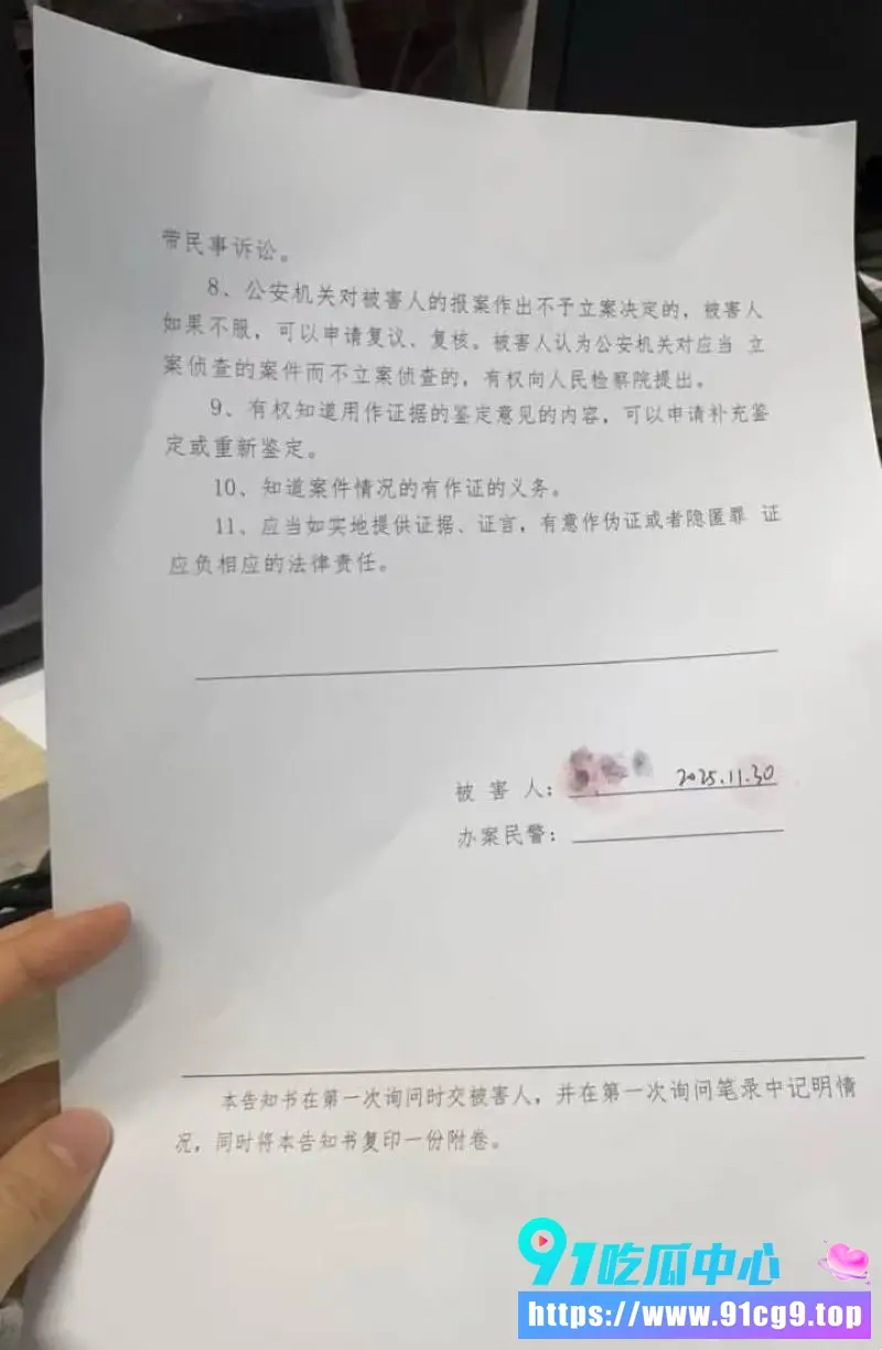 白天教授晚上禽兽!港科大 饶安逸 被曝性侵学妹 大尺度聊天视频曝光真面目 (11).webp