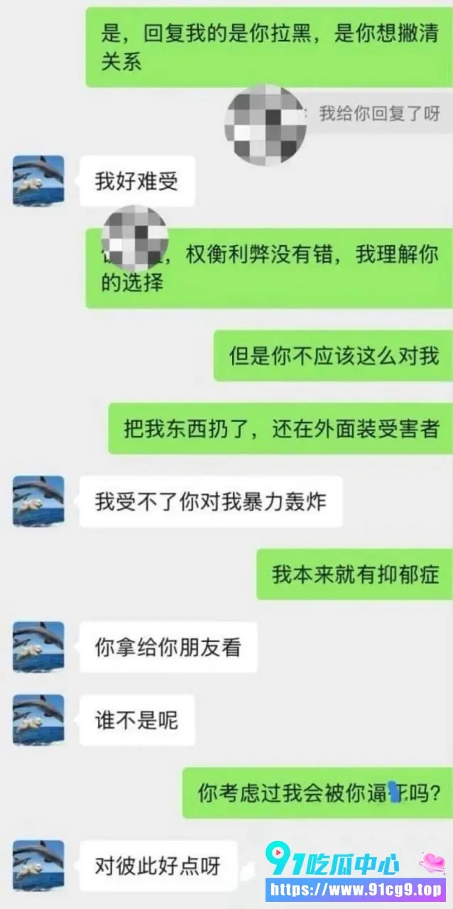 白天教授晚上禽兽!港科大 饶安逸 被曝性侵学妹 大尺度聊天视频曝光真面目 (2).webp