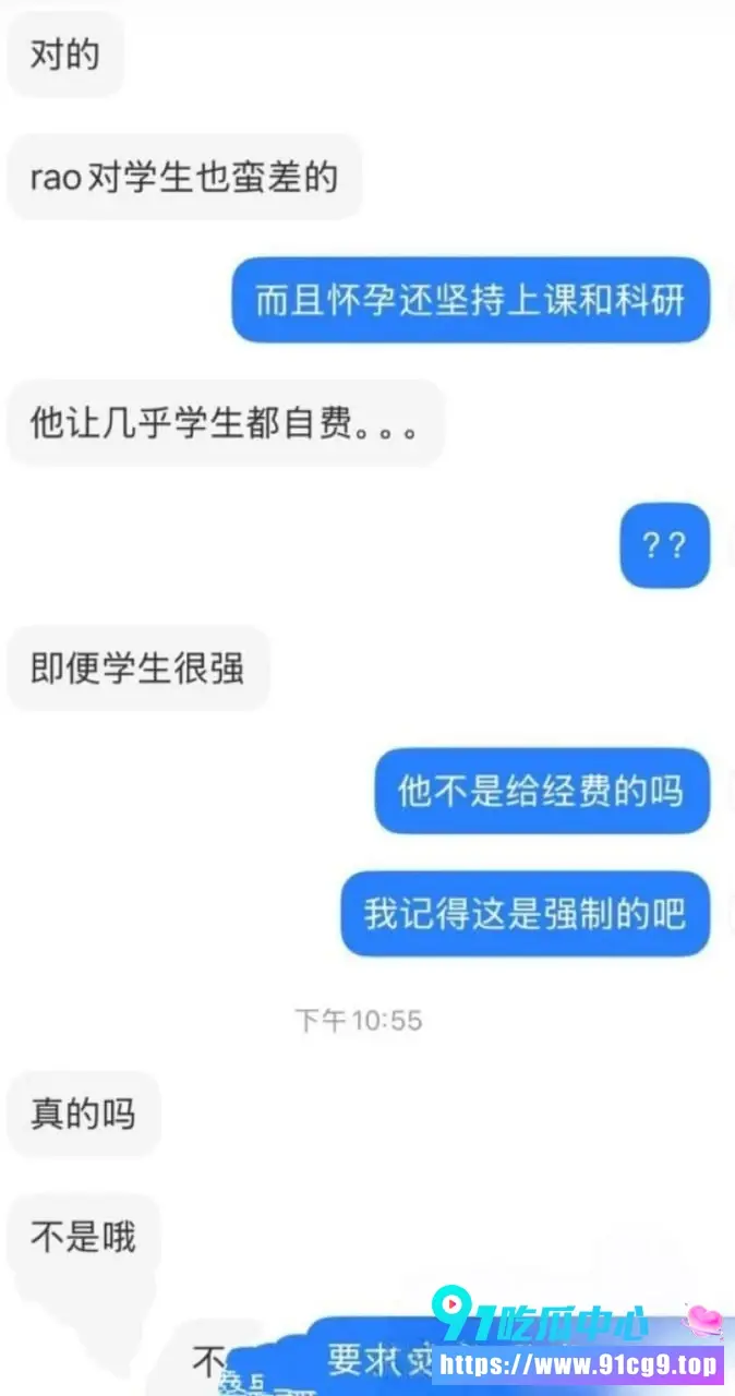 白天教授晚上禽兽!港科大 饶安逸 被曝性侵学妹 大尺度聊天视频曝光真面目 (6).webp