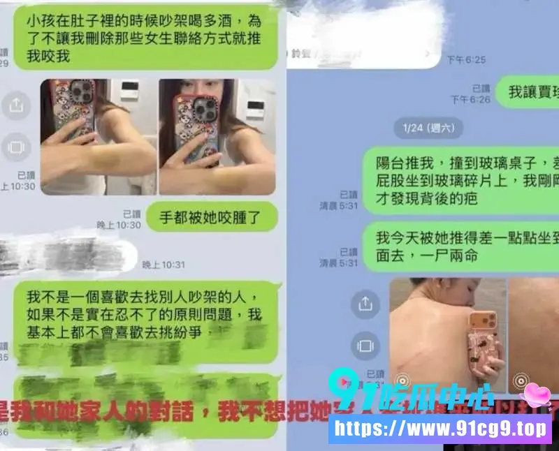 女同代孕骗婚?知名网红蔷薇的亲妹 林嘉珍 遭控“骗婚骗孕”同性伴侣崩溃曝光恐吓录音 (6).webp