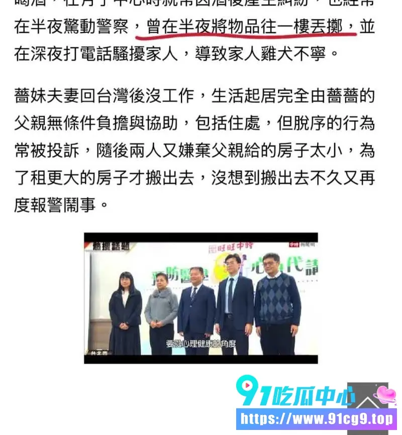 女同代孕骗婚?知名网红蔷薇的亲妹 林嘉珍 遭控“骗婚骗孕”同性伴侣崩溃曝光恐吓录音 (7).webp