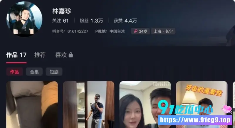 女同代孕骗婚?知名网红蔷薇的亲妹 林嘉珍 遭控“骗婚骗孕”同性伴侣崩溃曝光恐吓录音 (1).webp